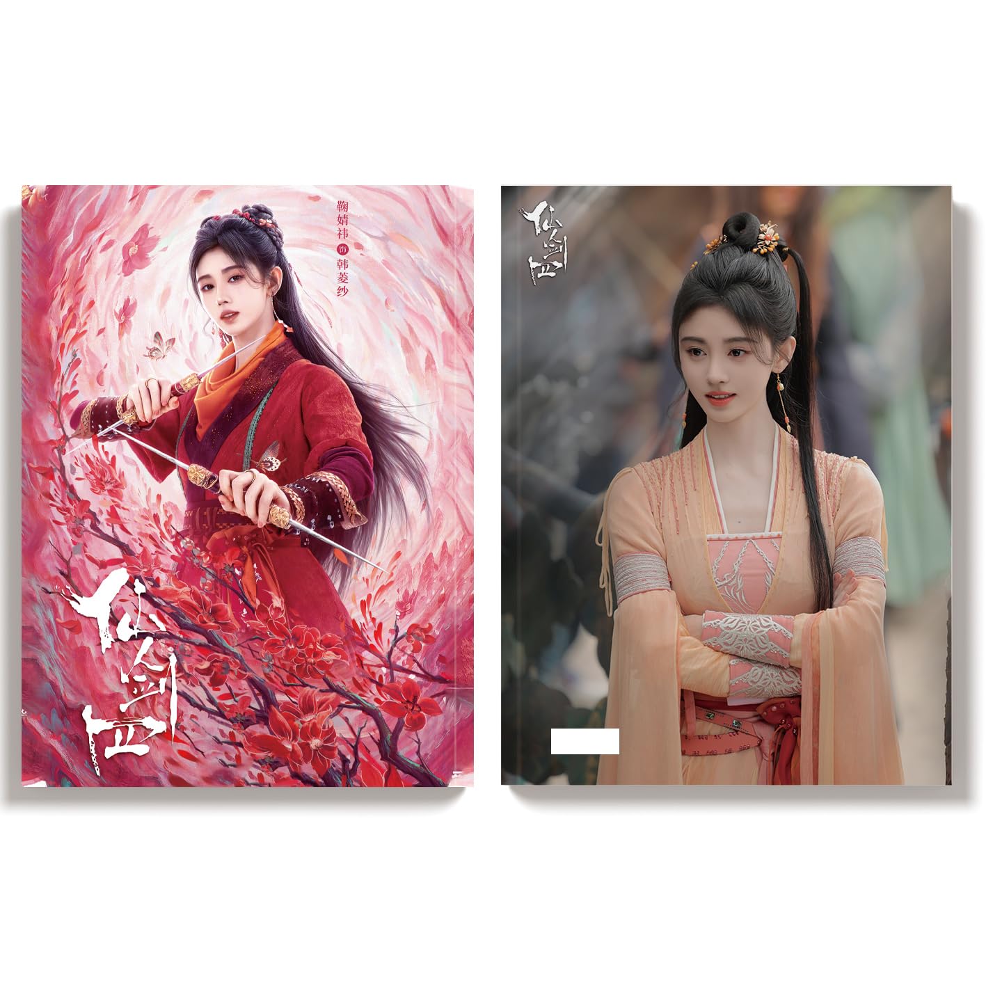 イヨンエ　ポスター Amazon.co.jp: Trends International 24X36 E.T.The Extra